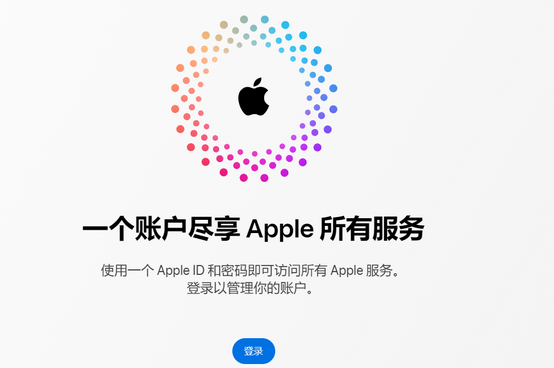 瓮安iPhone维修中心分享iPhone下载应用时重复提示输入账户密码怎么办 