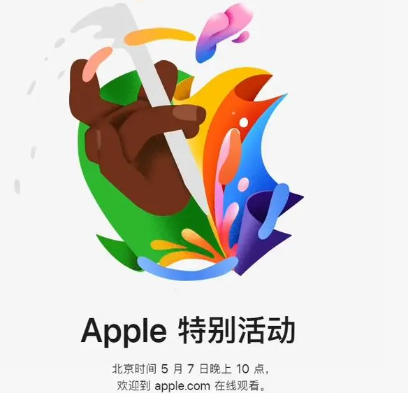 瓮安瓮安ipad维修服务点分享新款iPad Pro和iPad Air要来了