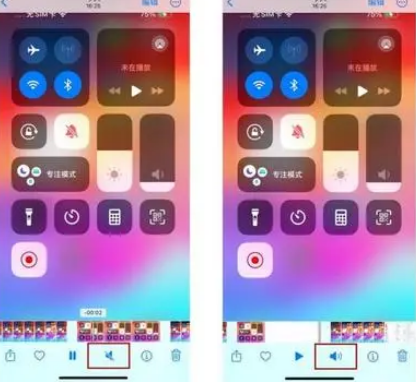 瓮安苹果15维修网点分享iPhone15录屏没有声音怎么办 
