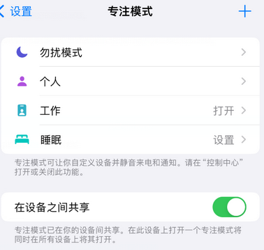 瓮安iPhone维修服务分享可在指定位置自动切换锁屏墙纸 