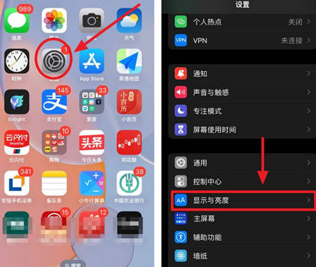 瓮安苹果15换屏服务分享iPhone15屏幕常亮怎么办 