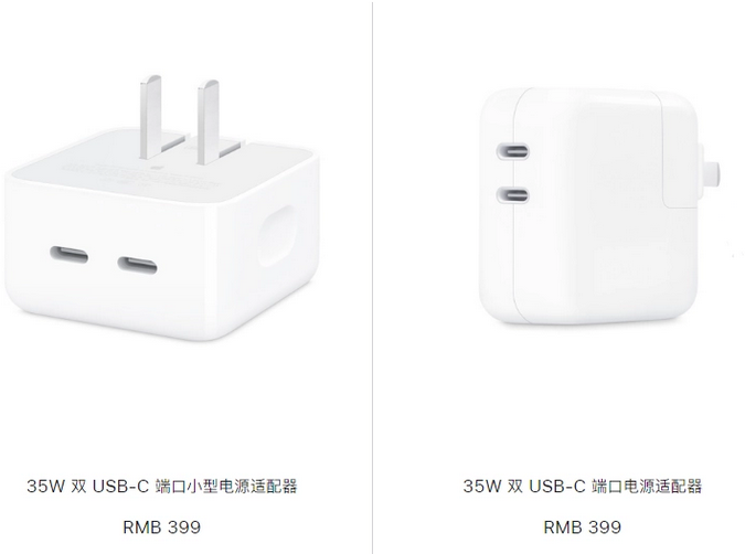 瓮安苹果15服务店分享iPhone15系列会不会有35W有线充电