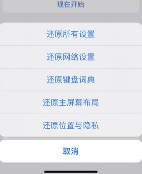 瓮安apple服务站点分享iPhone上个人热点丢失了怎么办