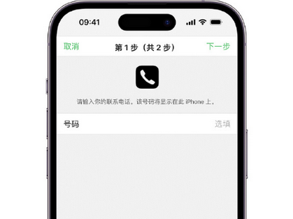 瓮安apple维修店分享如何通过iCloud网页查找iPhone位置