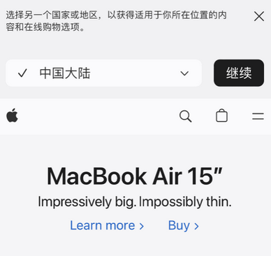 瓮安apple授权维修如何将Safari浏览器中网页添加到桌面