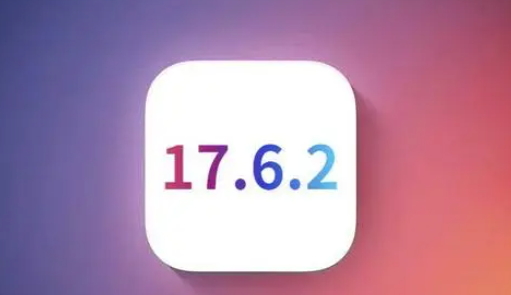 瓮安苹瓮安果维修店铺分析iOS 17.6.2即将发布