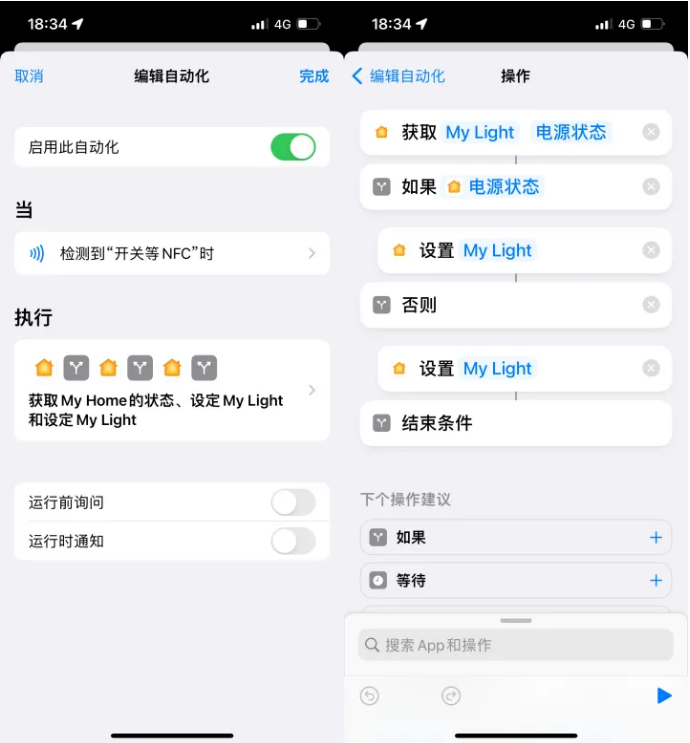 瓮安苹果14服务点分享iPhone14中NFC功能的使用场景及使用方法 