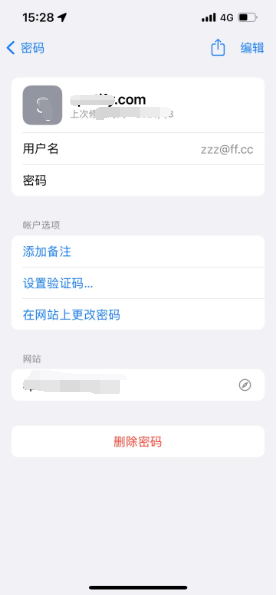 瓮安苹果14服务点分享iPhone14忘记APP密码快速找回方法 