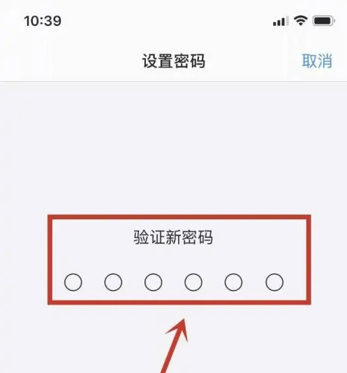 瓮安苹果手机维修分享:如何安全的使用iPhone14？iPhone14解锁方法 