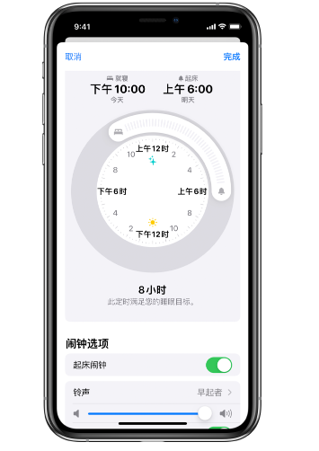 瓮安苹果14维修分享：iPhone14如何添加多个睡眠闹钟？ 