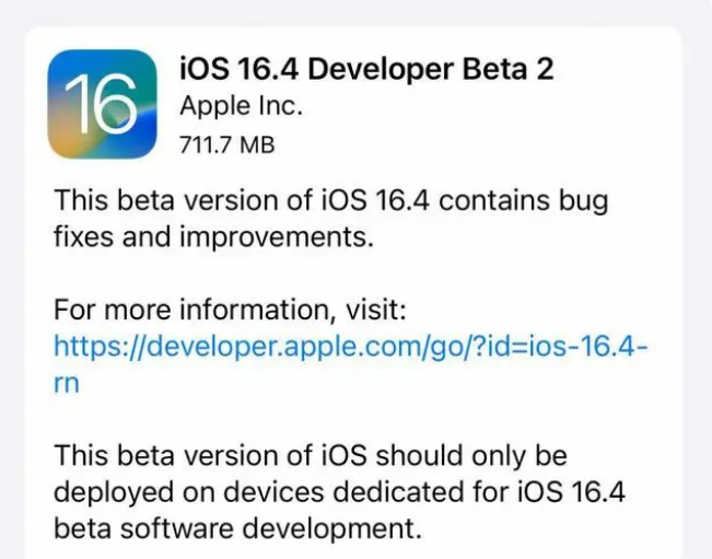 瓮安苹果手机维修分享：iOS16.4 Beta2升级建议 