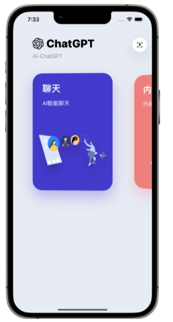 瓮安苹果手机维修分享iPhone14怎么使用ChatGPT 