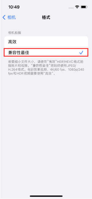 瓮安苹果14维修店分享iPhone14相机拍照不清晰，照片发黄怎么办 