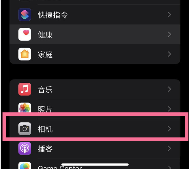 瓮安苹果14维修分享iPhone 14在截屏中选择文本的方法 