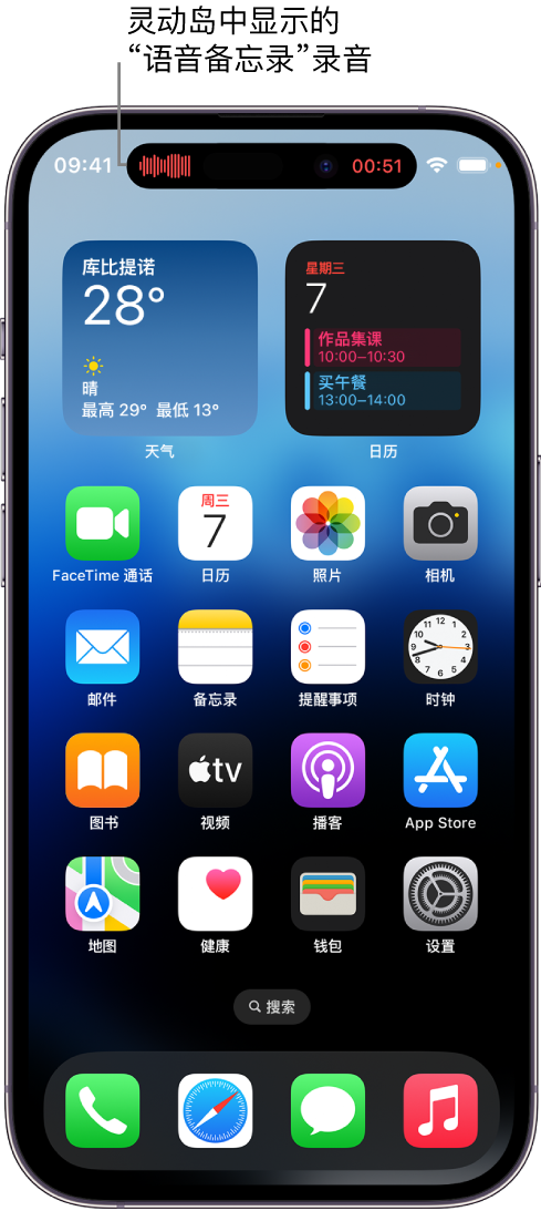 瓮安苹果14维修分享在 iPhone 14 Pro 机型中查看灵动岛活动和进行操作 