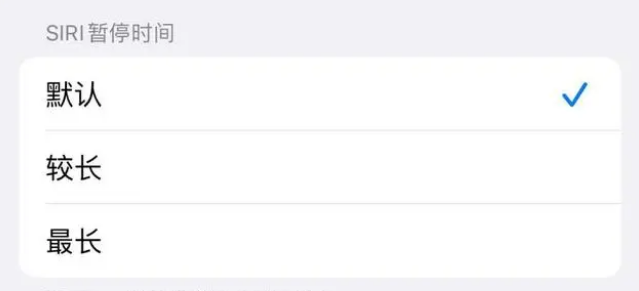 瓮安苹果维修分享iOS 16上隐藏的Siri的四种新用法 
