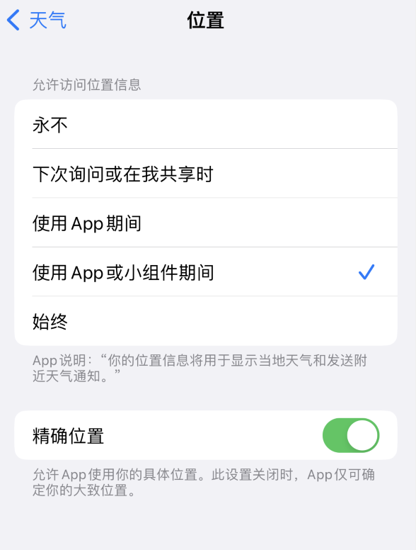 瓮安苹果服务网点分享你会去哪购买iPhone手机？如何鉴别真假 iPhone？ 