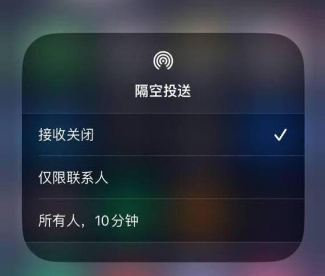 瓮安苹果14维修分享iPhone 14 Pro如何开启隔空投送 