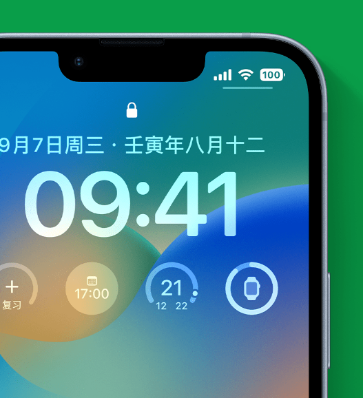 瓮安苹果手机维修分享官方推荐体验这些 iOS 16 新功能 