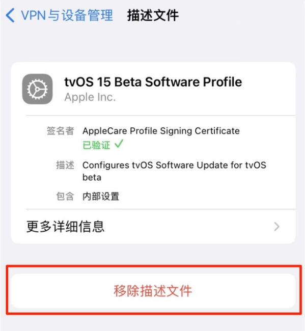 瓮安苹果手机维修分享iOS 15.7.1 正式版适合养老吗 