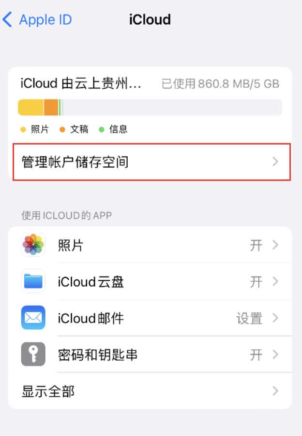 瓮安苹果手机维修分享iPhone 用户福利 