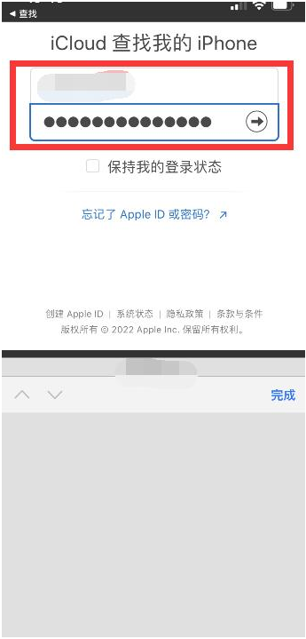 瓮安苹果13维修分享丢失的iPhone13关机后可以查看定位吗 