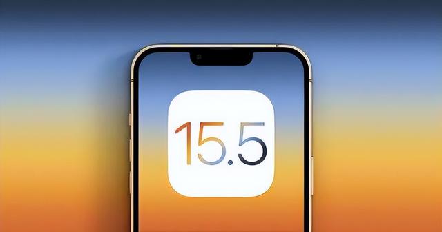 瓮安苹果手机维修分享iOS15.5值得更新吗 