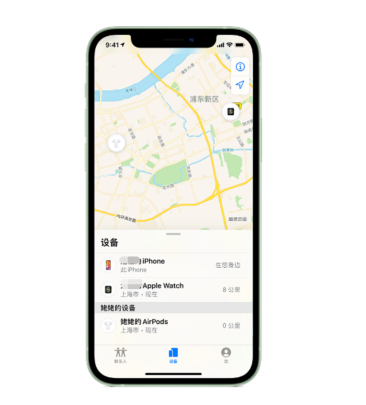 瓮安苹果手机维修分享iPhone “家人共享”功能 