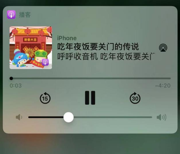 瓮安苹果手机维修分享让 Siri 陪你过春节 
