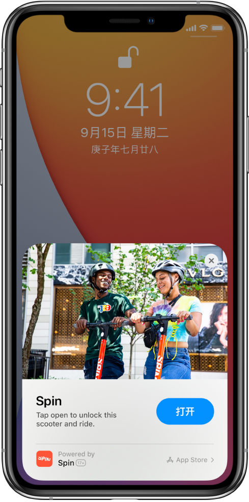 瓮安苹果手机维修分享升级 iOS 14 之后，如何在 iPhone 上使用“轻 App” 