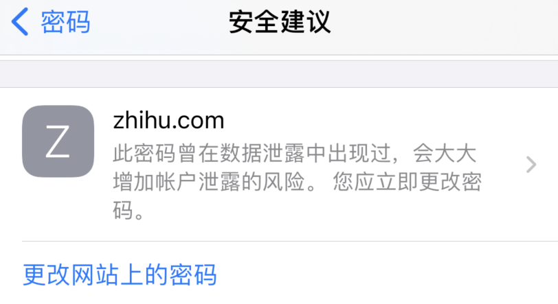 瓮安苹果手机维修分享iOS 14 小技巧 