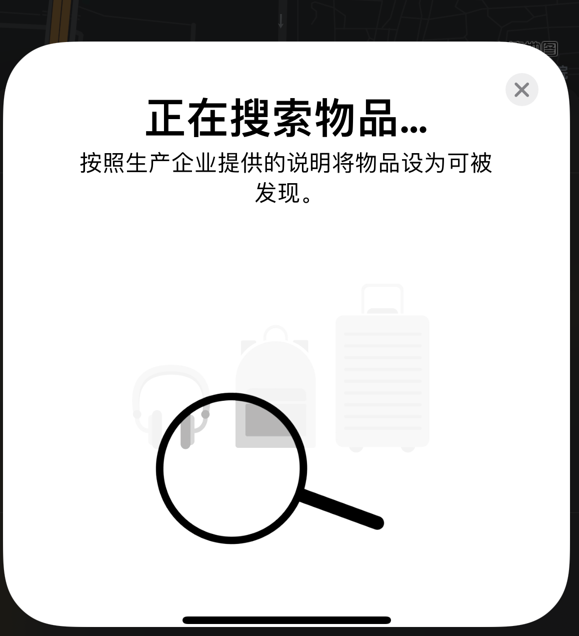 瓮安苹果手机维修分享iOS 14.3 隐藏项目 