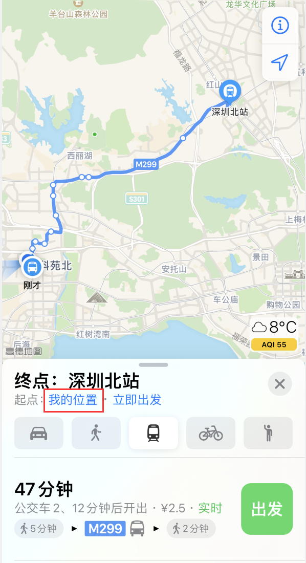 瓮安苹果手机维修分享如何在 iPhone “地图”应用中获取任意地点之间的路线 