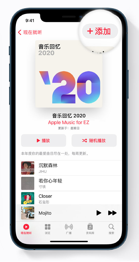 瓮安苹果手机维修分享如何在 Apple Music 中查看过去一年听的歌 
