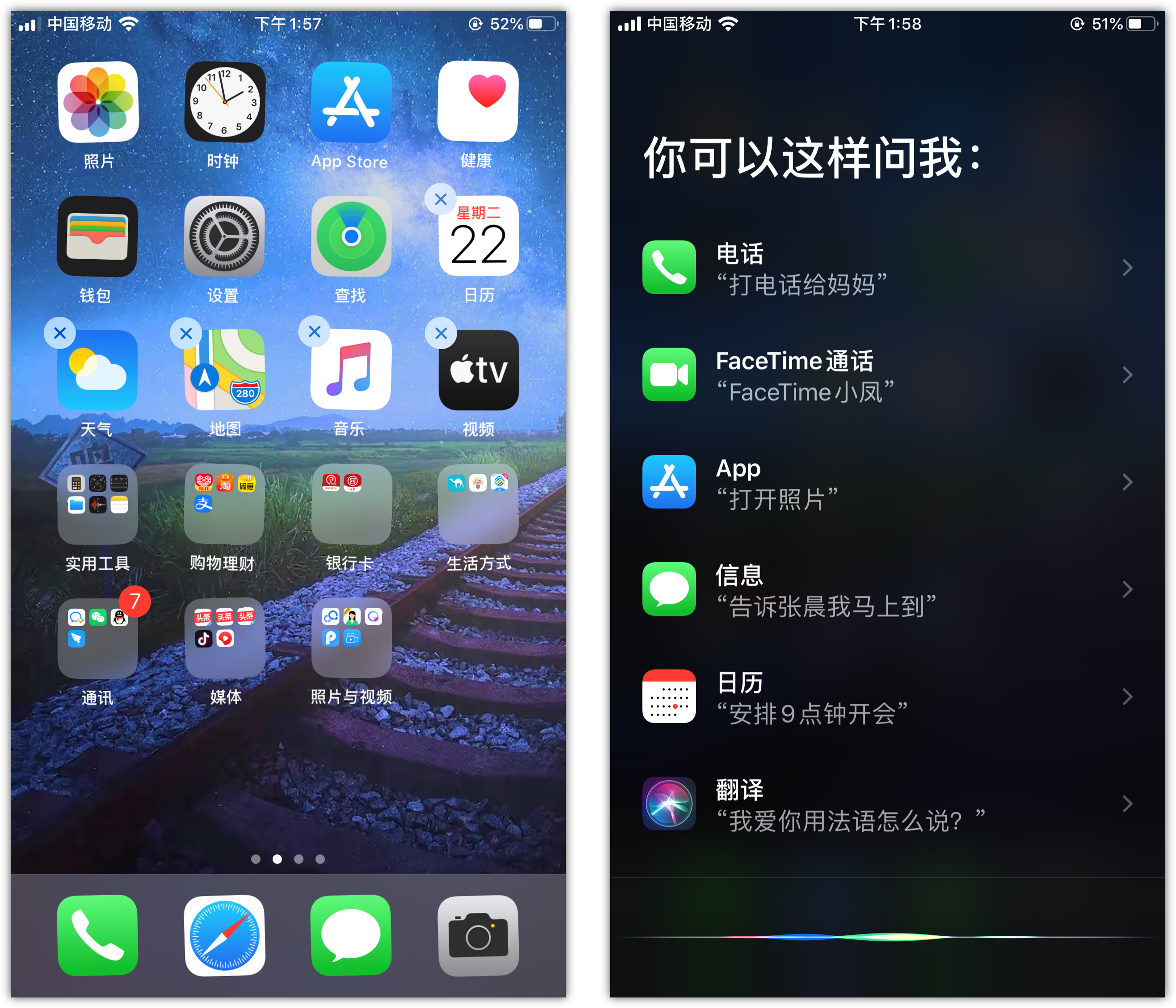 瓮安苹果手机维修分享苹果iPhone 如何隐藏APP 