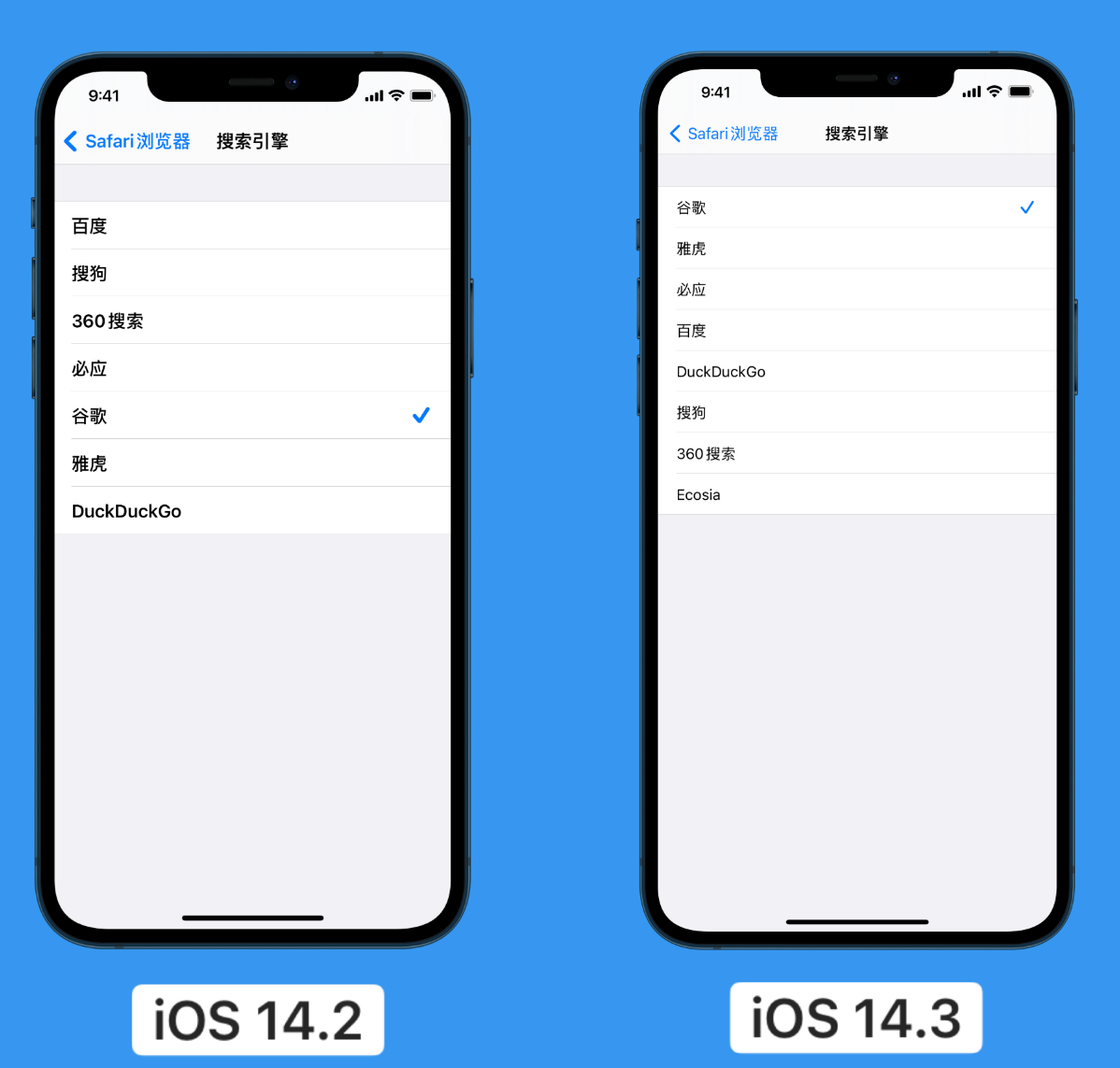 瓮安苹果手机维修分享iOS 14 小技巧 