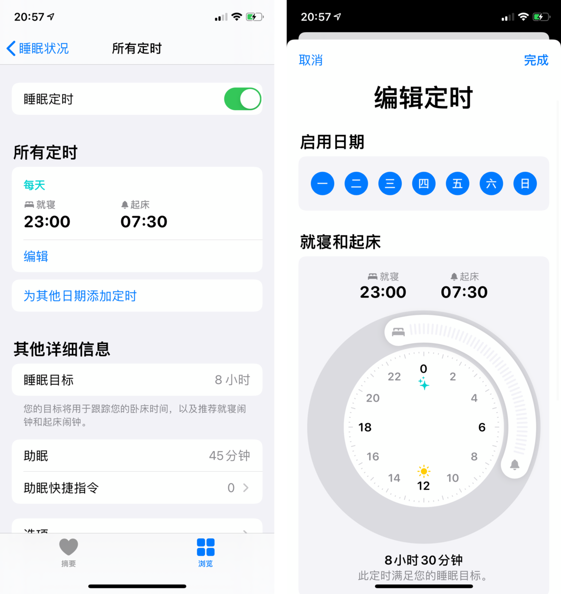 瓮安苹果手机维修分享watchOS 7 教程 