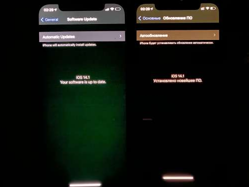 瓮安苹果手机维修分享iPhone12问题汇总 