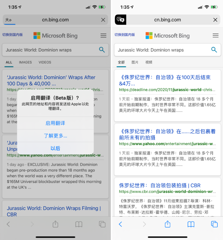 瓮安苹果手机维修分享iOS 14.2 教程 