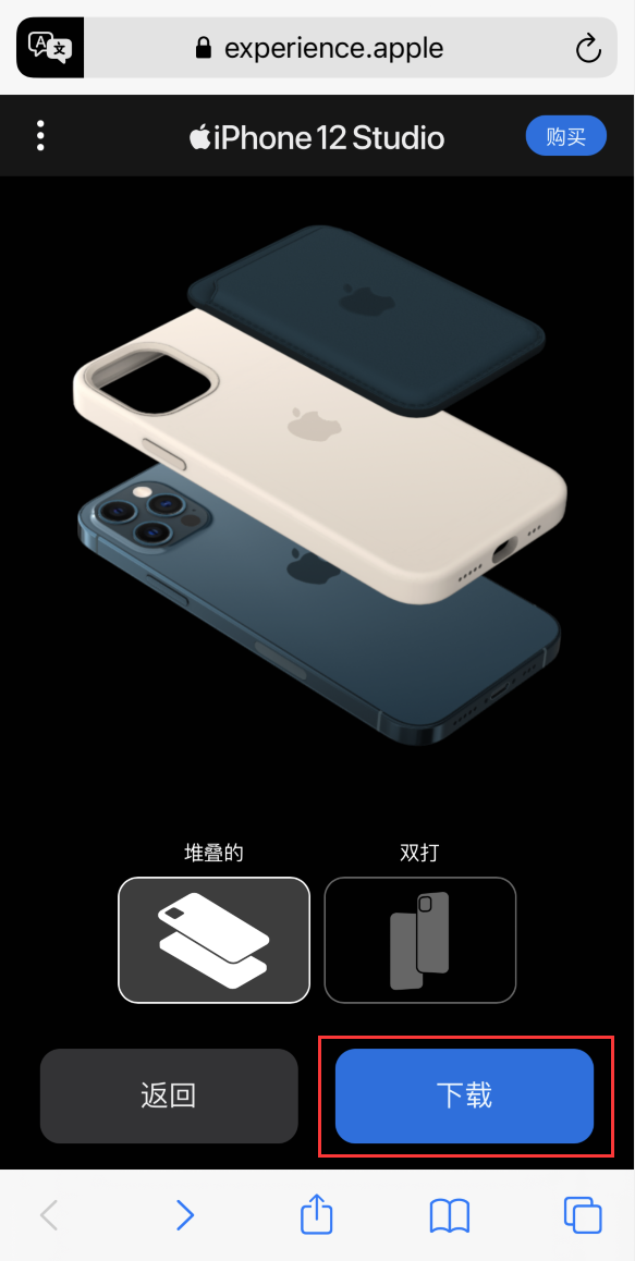 瓮安苹果手机维修分享选购 iPhone 12 必备 
