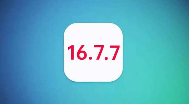 瓮安苹果手机维修分享iOS 16.7.7正式版升级_iOS 16.7.7 正式版一键刷机教程 